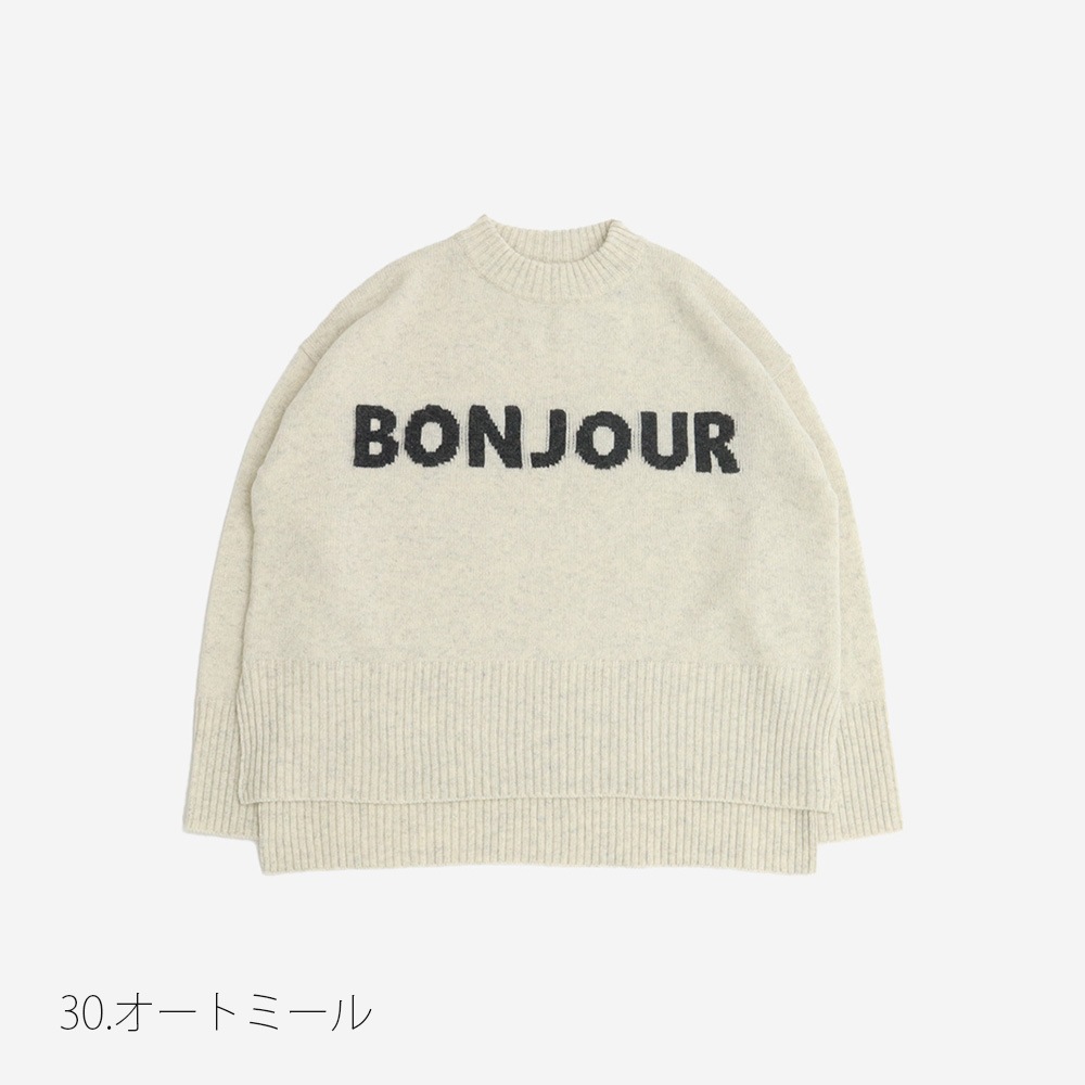 NARU(ナル) タスマニアラム Bonjourニット 662600