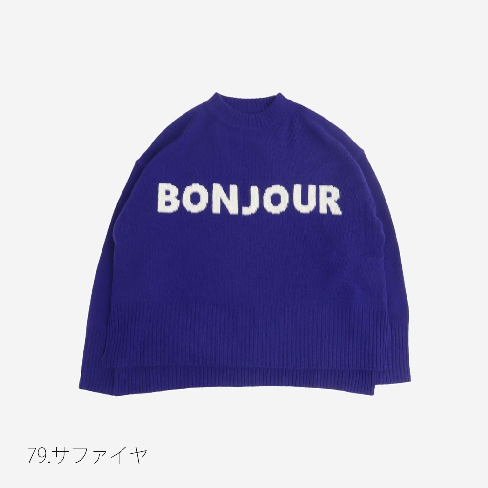 NARU(ナル) タスマニアラム Bonjourニット 662600