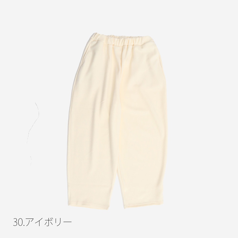 NARU(ナル) ブラッシュメルトンスムース ロングエッグパンツ 6692011