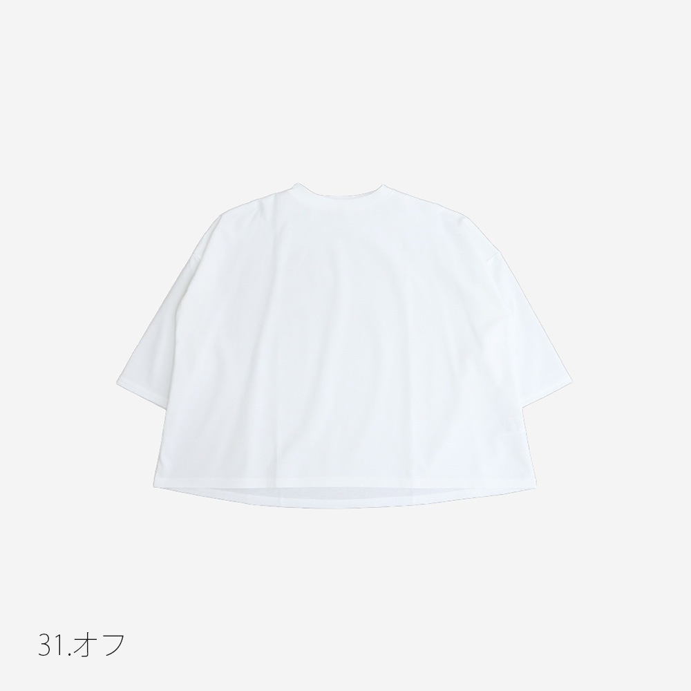 NARU(ナル) スーピマコットンポンチ ワイドT7分袖 661241