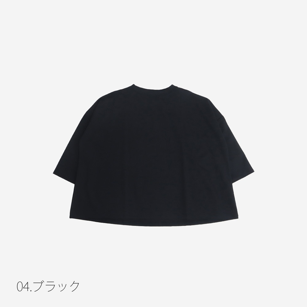 NARU(ナル) スーピマコットンポンチ ワイドT7分袖 661241