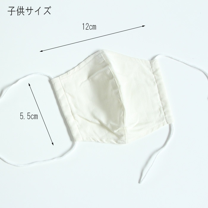 NARUひんやりマスク3枚セット<br>選べる3サイズ