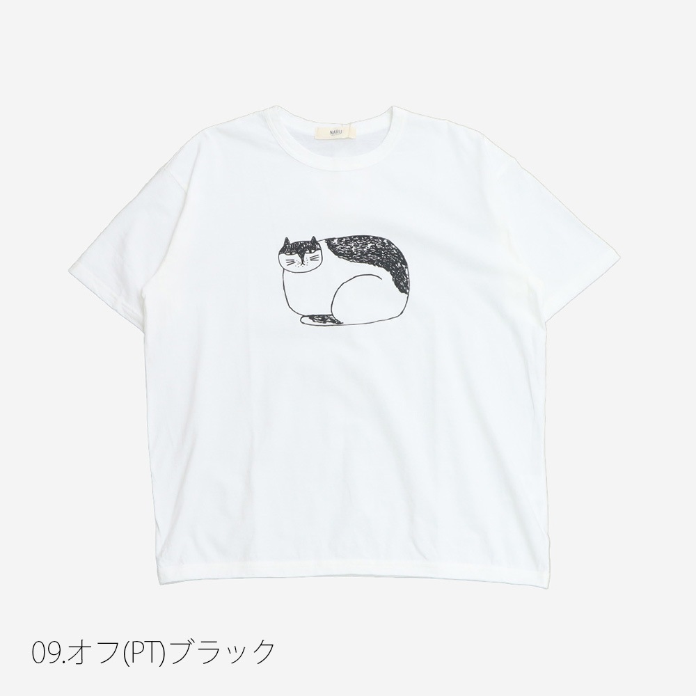 NARU(ナル) emoemo様コラボ ナチュラルソフト天竺 nekoTシャツ 667007