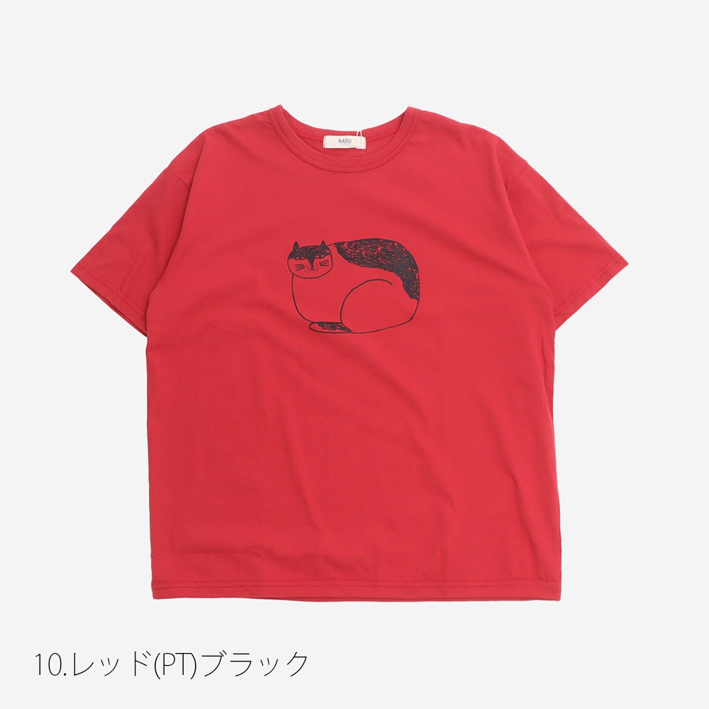 NARU(ナル) emoemo様コラボ ナチュラルソフト天竺 nekoTシャツ 667007