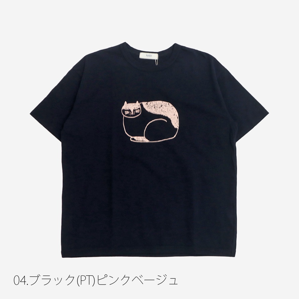 NARU(ナル) emoemo様コラボ ナチュラルソフト天竺 nekoTシャツ 667007