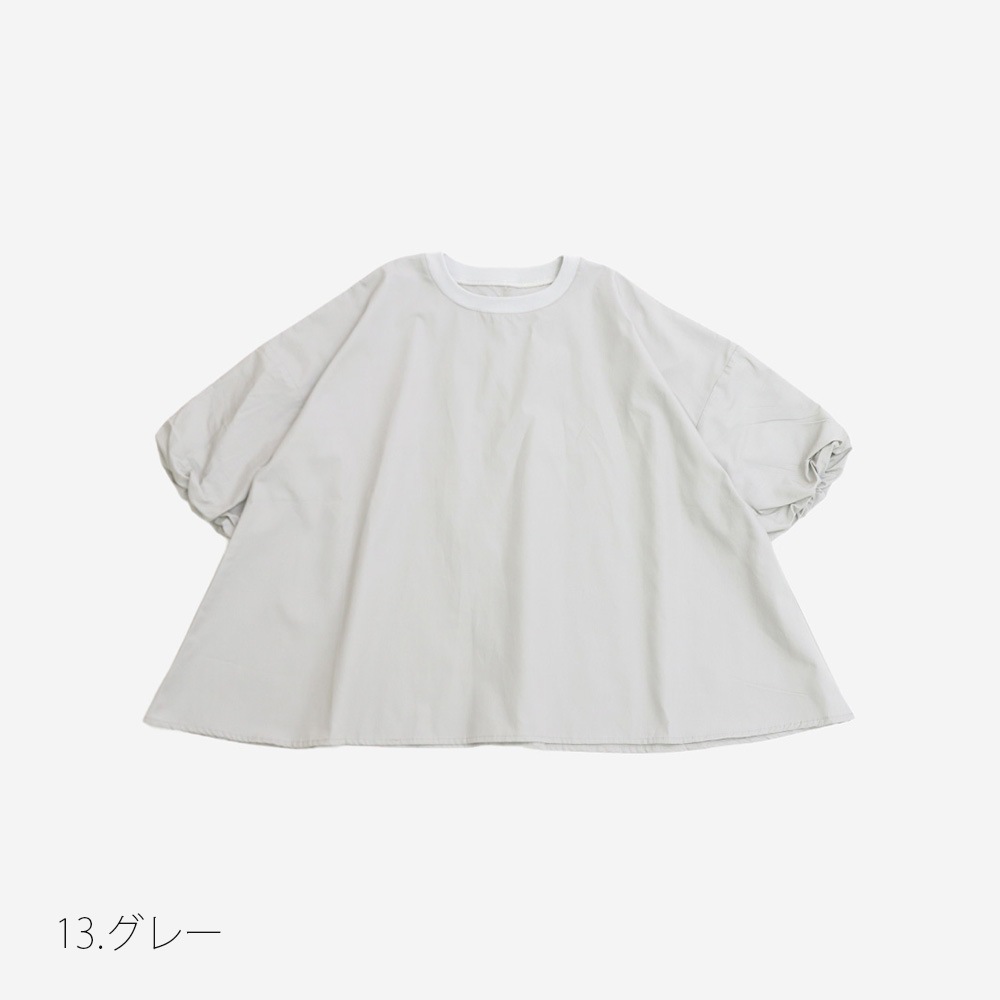 NARU(ナル) エッセンシャルブロード バルーンスリーブシャツ 667911
