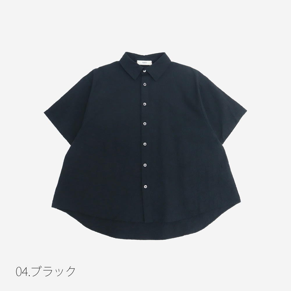 NARU(ナル) シーチングハンドワッシャー フレアシャツ 671826