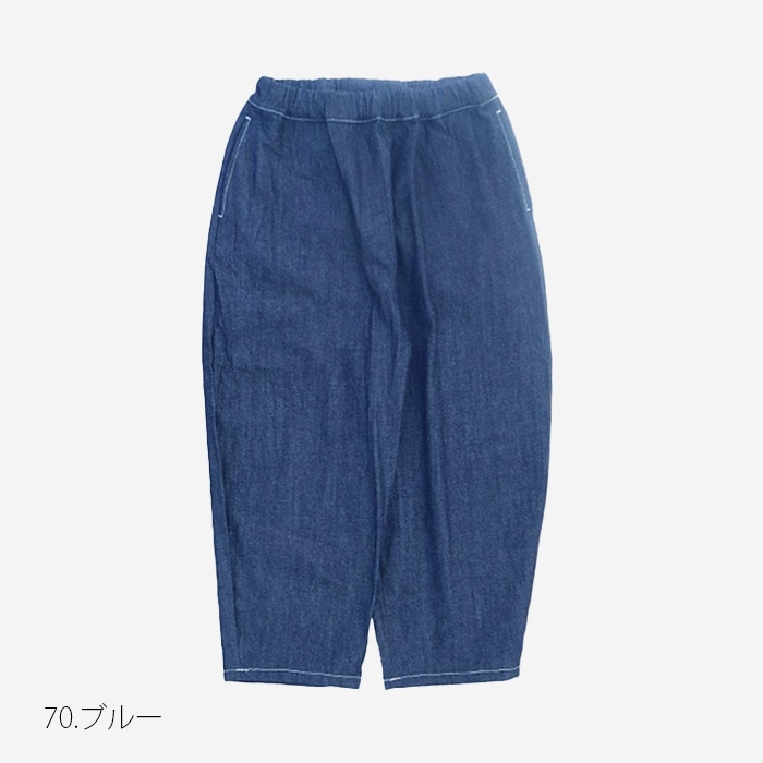 【予約】NARU(ナル) 8ozムラデニム エッグパンツ 647125