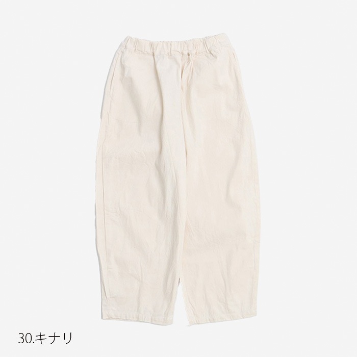 NARU(ナル) 8ozムラデニム エッグパンツ 647125