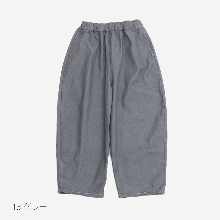 【予約】NARU(ナル) 8ozムラデニム エッグパンツ 647125