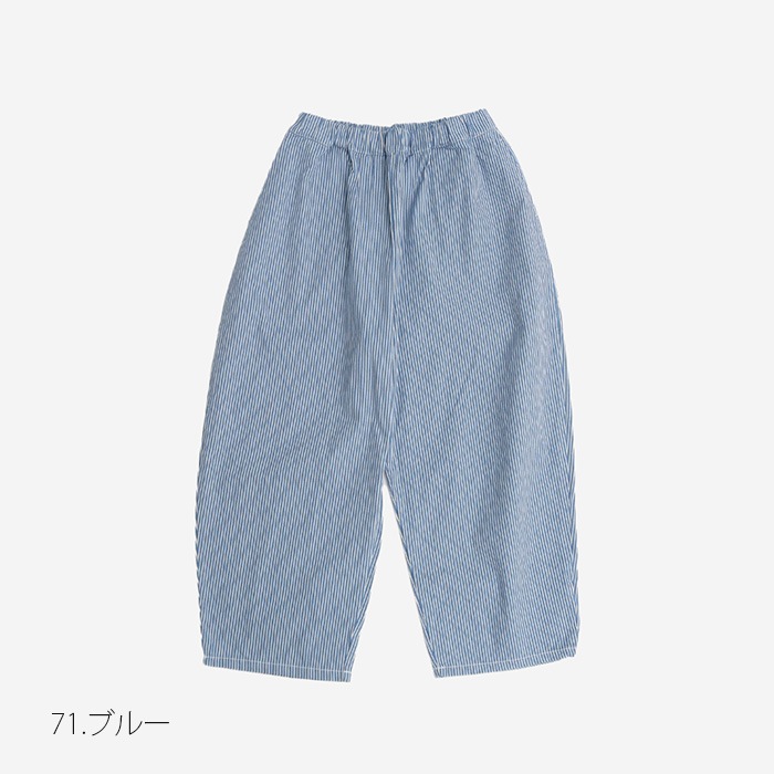 NARU(ナル) 8ozカラーヒッコリー エッグパンツ 655822