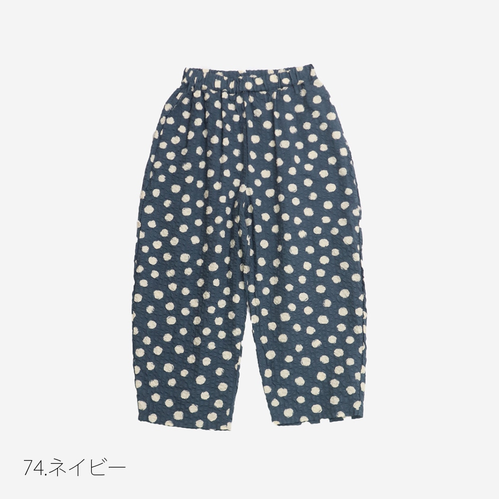 NARU(ナル) リップルクロスランダムドット エッグパンツ 667812