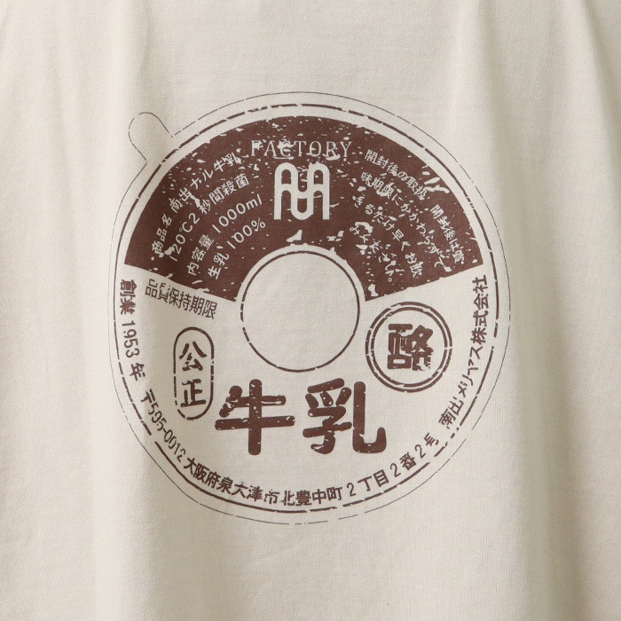 NARU(ナル) 40/2天竺 牛乳キャッププリントミナミシャツ 655005