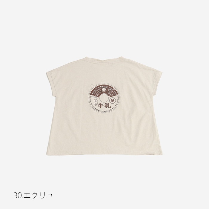 NARU(ナル) 40/2天竺 牛乳キャッププリントミナミシャツ 655005