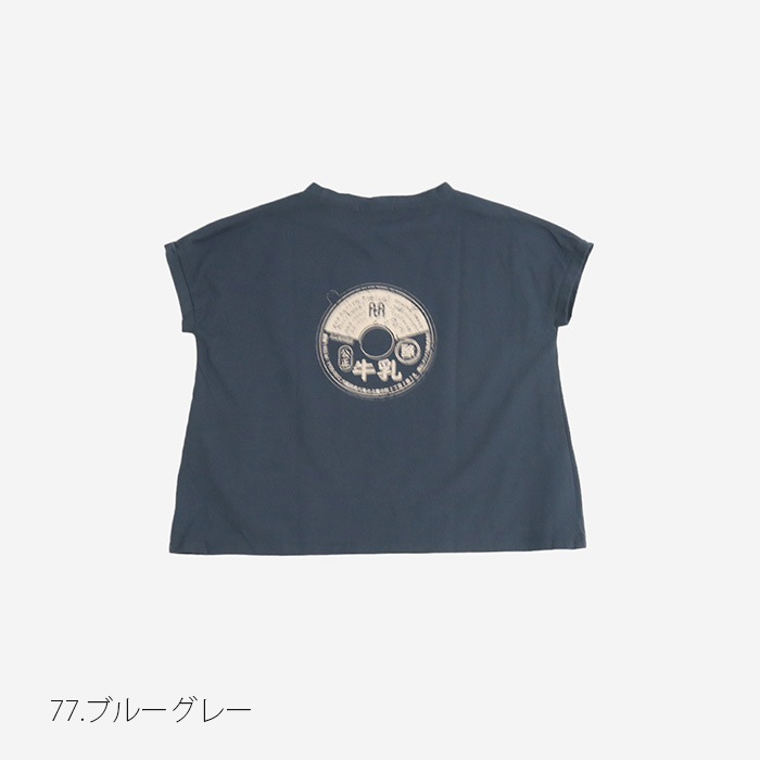 NARU(ナル) 40/2天竺 牛乳キャッププリントミナミシャツ 655005