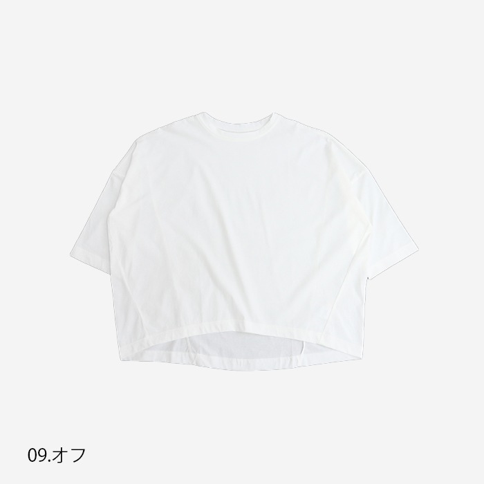 NARU(ナル) 72/2サイロ ポットワイドT 648270BE