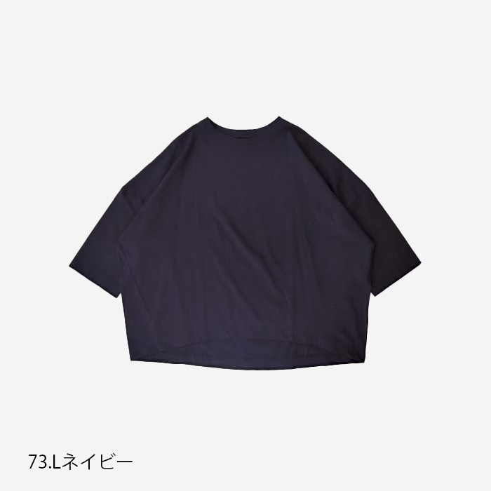 NARU(ナル) 72/2サイロ ポットワイドT 648270BE