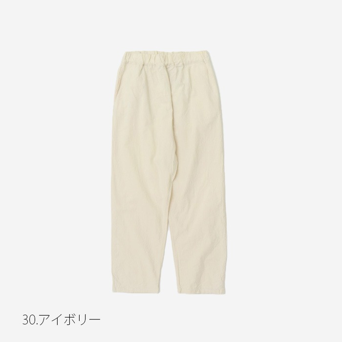 新色追加!NARU(ナル) 20シーチングハンドワッシャー コージーパンツ 643856