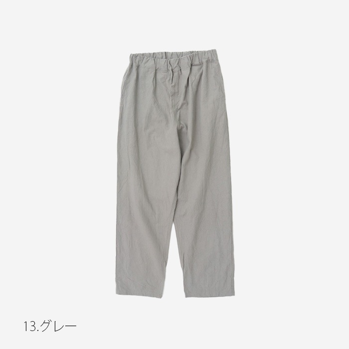 新色追加!NARU(ナル) 20シーチングハンドワッシャー コージーパンツ 643856