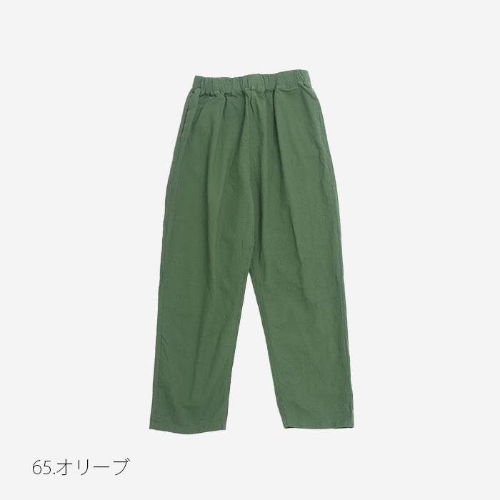 新色追加!NARU(ナル) 20シーチングハンドワッシャー コージーパンツ 643856