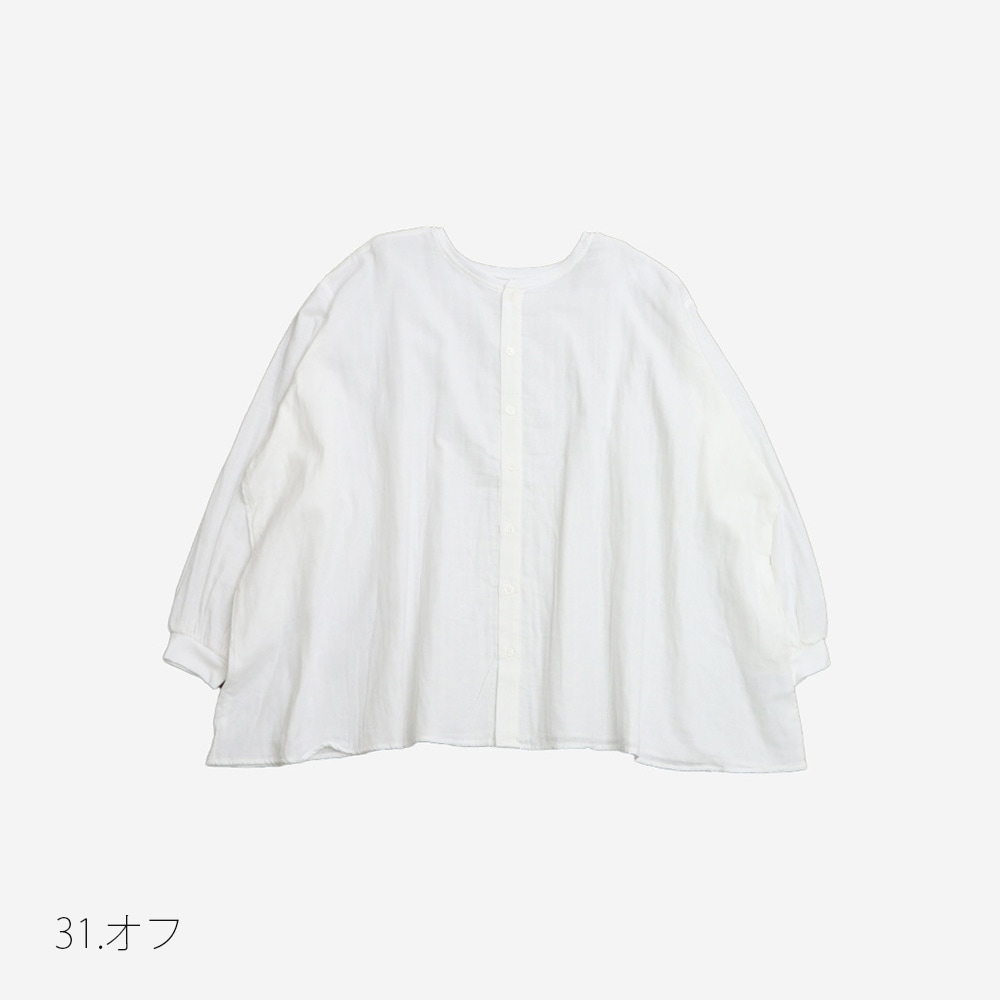 NARU(ナル) ダブルガーゼ ワイドフレアブラウス(2WAY) 665811