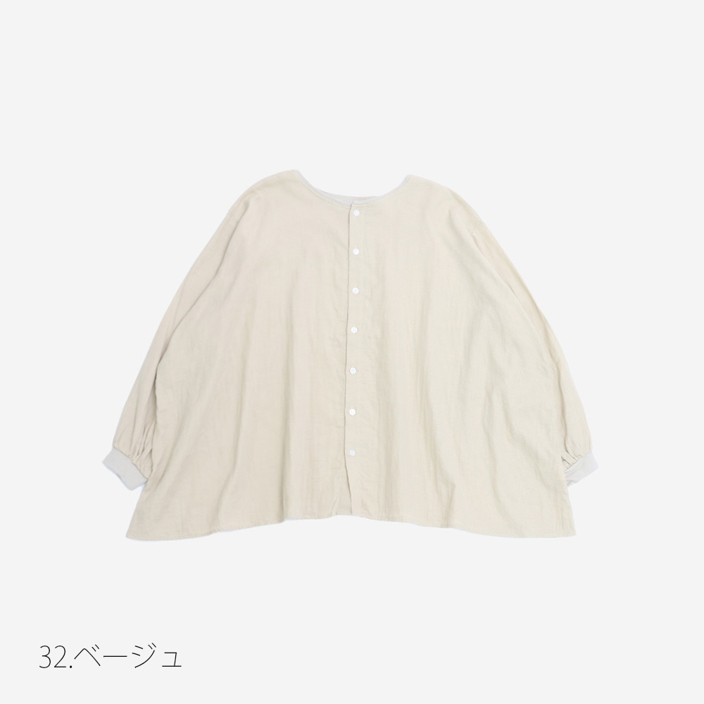 NARU(ナル) ダブルガーゼ ワイドフレアブラウス(2WAY) 665811