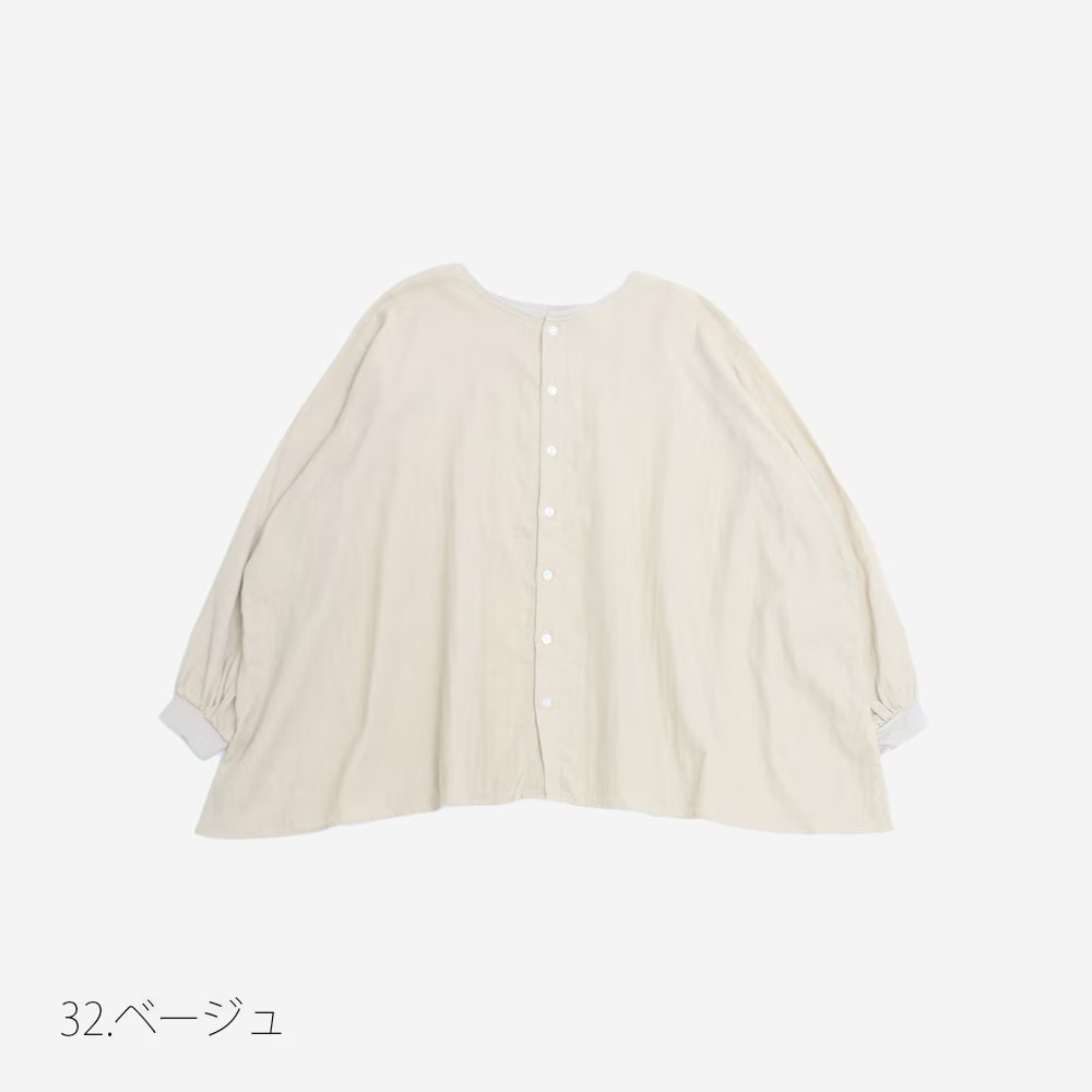 NARU(ナル) ダブルガーゼ ワイドフレアブラウス(2WAY) 665811BF