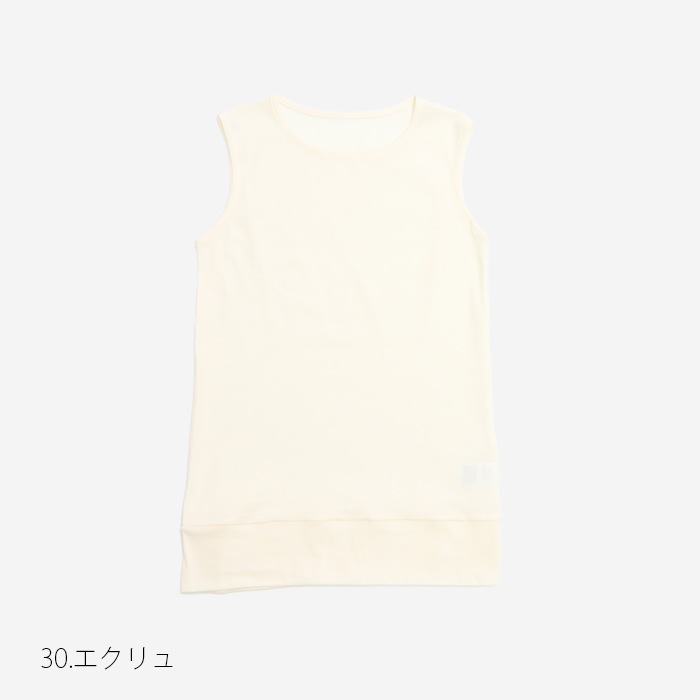 NARU(ナル) ソフトフライスタンクトップ 648200BD