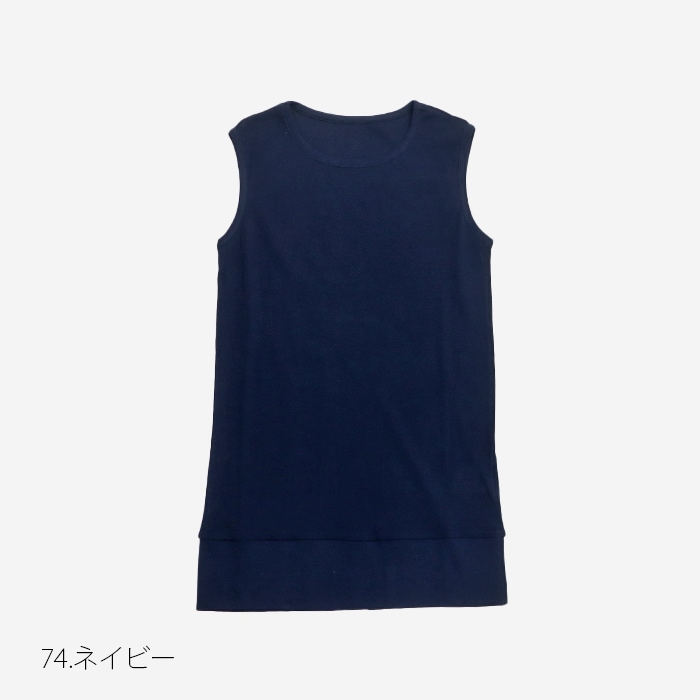 NARU(ナル) ソフトフライスタンクトップ 648200BD