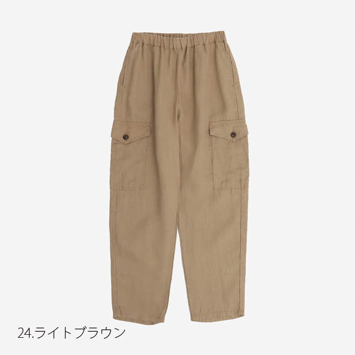 WEB限定！NARU(ナル) 40フレンチリネン カーゴパンツ 655831