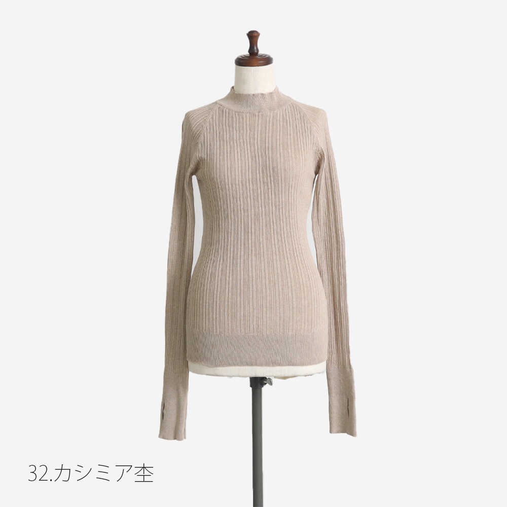 NARU(ナル) ランダムリブ Thumbholeハイネック 665700