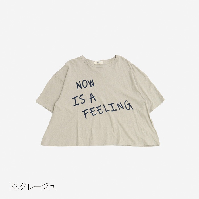 NARU(ナル) ムラ糸 NOW IS A FEELINGプリントT 655020