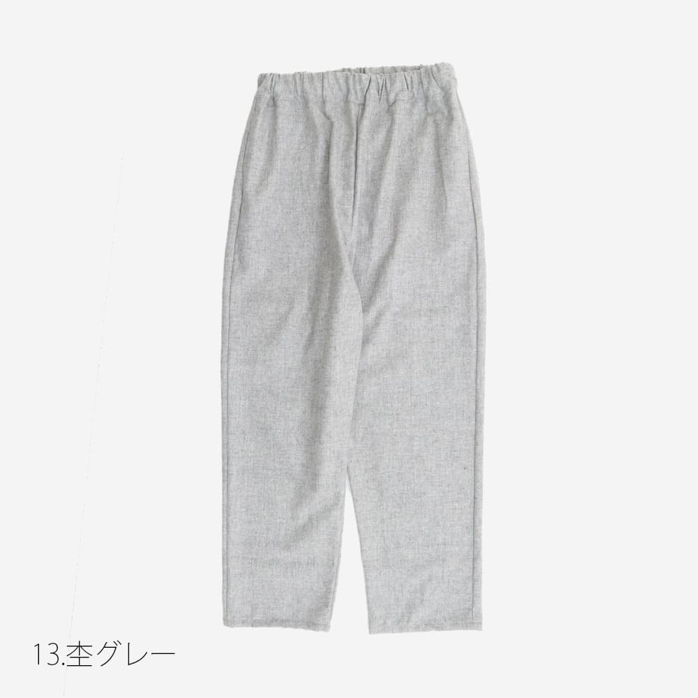 NARU(ナル) ウールリサイクルクロス コージーパンツ 6569331