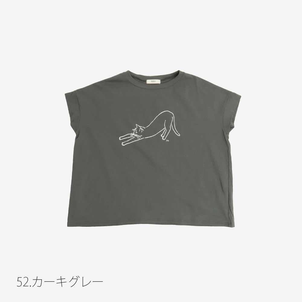 NARU(ナル) ナチュラルソフト天竺のび猫T 662026