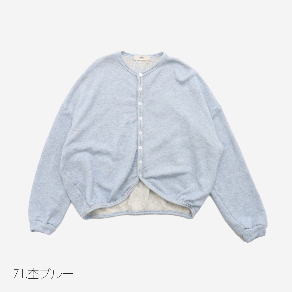 NARU(ナル) コットンレーヨン吊り裏毛 ラズベリーカーディガン 669005