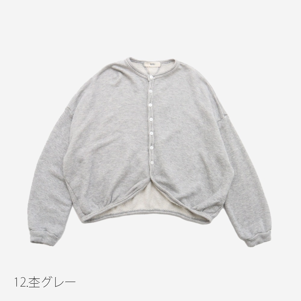 NARU(ナル) コットンレーヨン吊り裏毛 ラズベリーカーディガン 669005