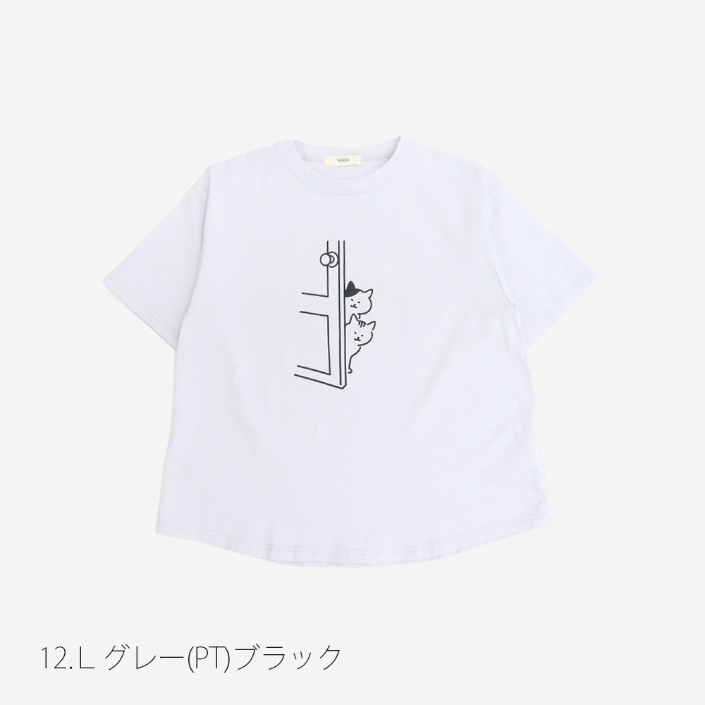 NARU(ナル) クラシック天竺 ひょっこり猫さんシャツ 671005