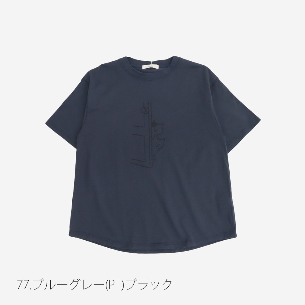 NARU(ナル) クラシック天竺 ひょっこり猫さんシャツ 671005