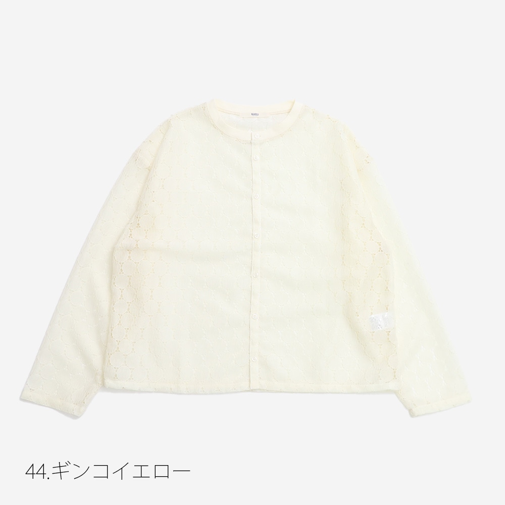 NARU(ナル) ラッセルレース クルーネックカーデ 665845