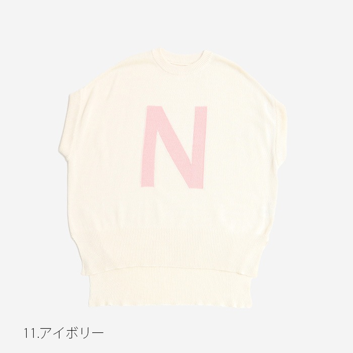 NARU(ナル) コンパクトヤーン Nニットベスト 654711