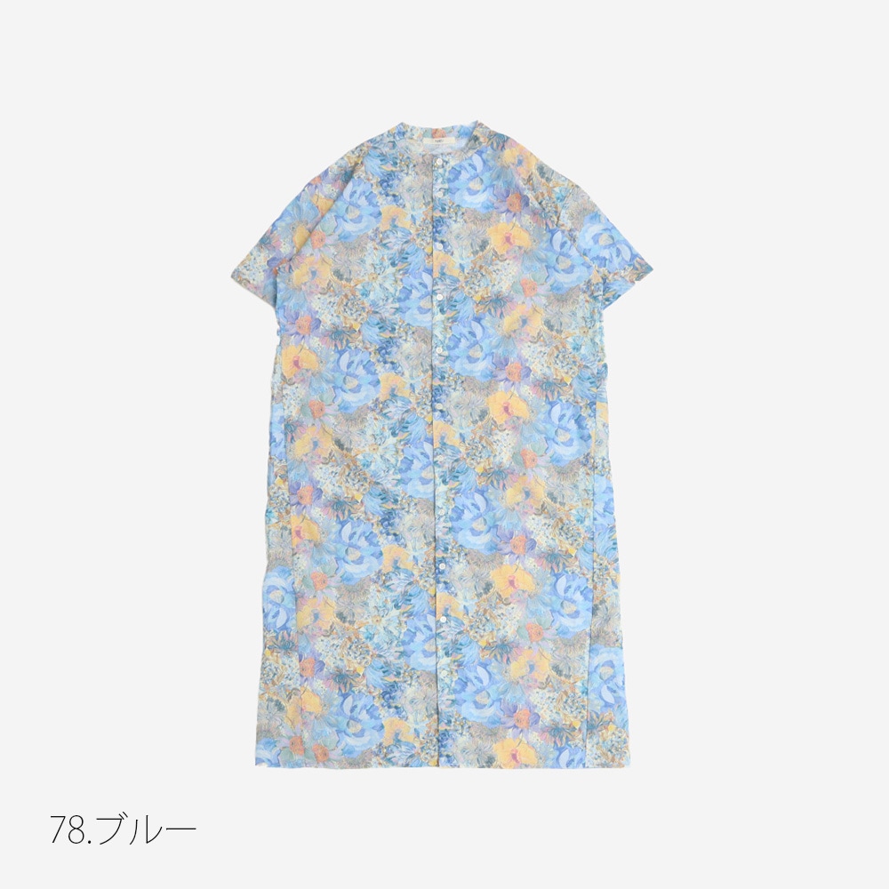 NARU(ナル) LIBERTYコットン(Marina Seaflower) シャツワンピース 661950