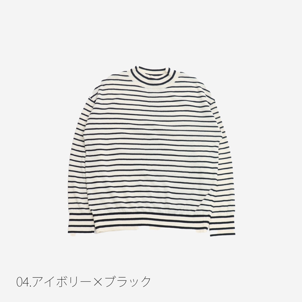 NARU(ナル) ムースヤーン ハイネックボーダーニット 665706