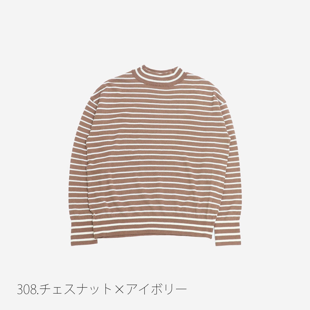 NARU(ナル) ムースヤーン ハイネックボーダーニット 665706