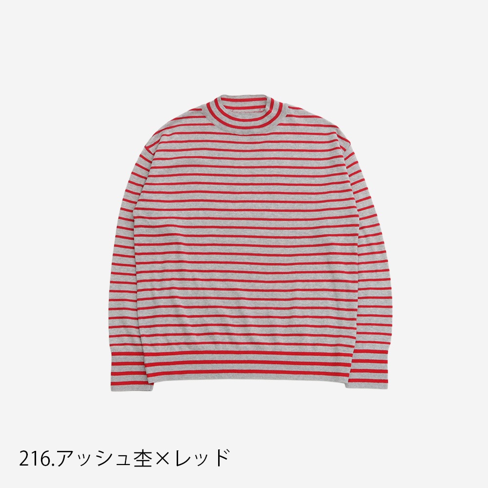 NARU(ナル) ムースヤーン ハイネックボーダーニット 665706BF