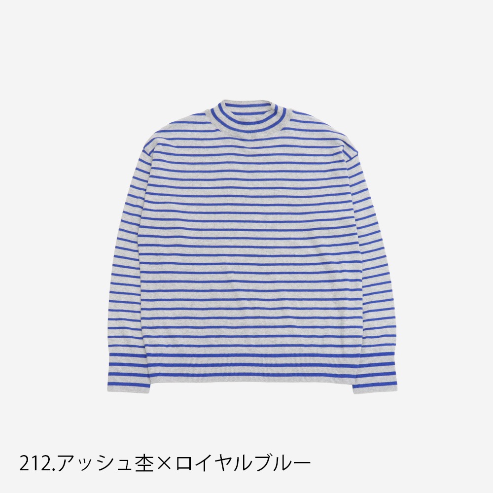 NARU(ナル) ムースヤーン ハイネックボーダーニット 665706BF