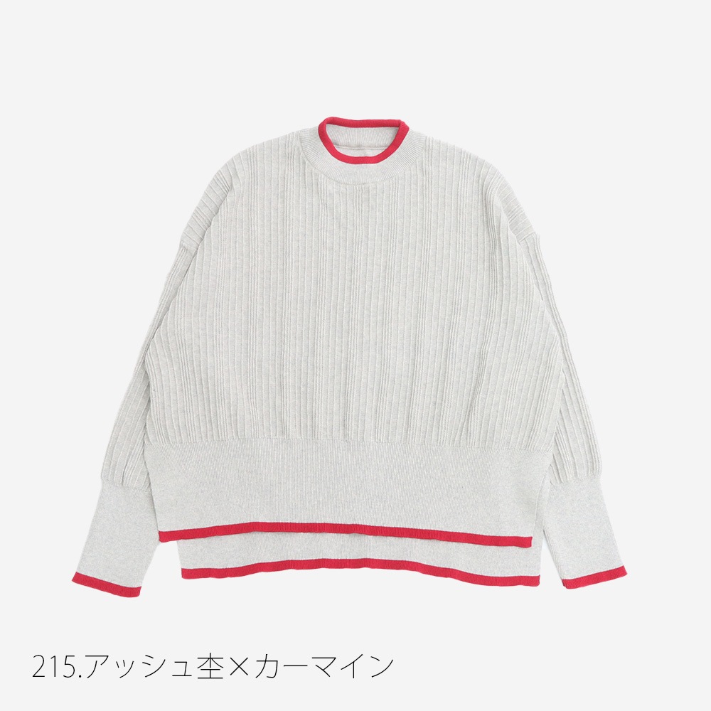 NARU(ナル) Hidamari Cotton ワイドリブバイカラーコモドニット 670710