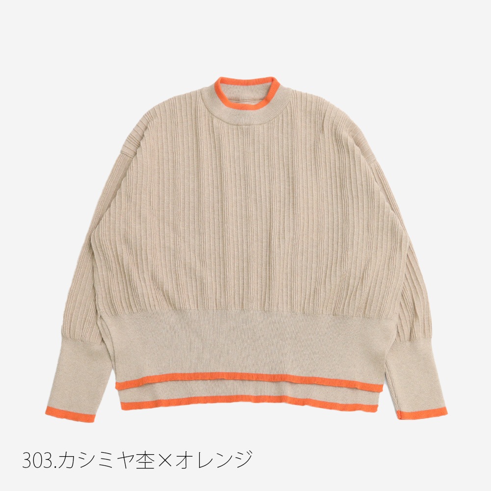 NARU(ナル) Hidamari Cotton ワイドリブバイカラーコモドニット 670710