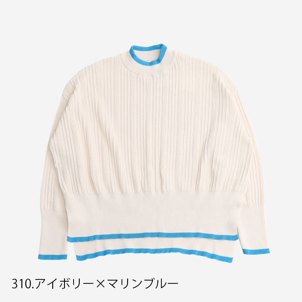 NARU(ナル) Hidamari Cotton ワイドリブバイカラーコモドニット 670710BF