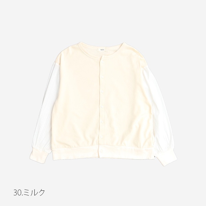 NARU(ナル) 40/20ミニ裏毛×ホワイトリップル 切り替えカーデ 654020