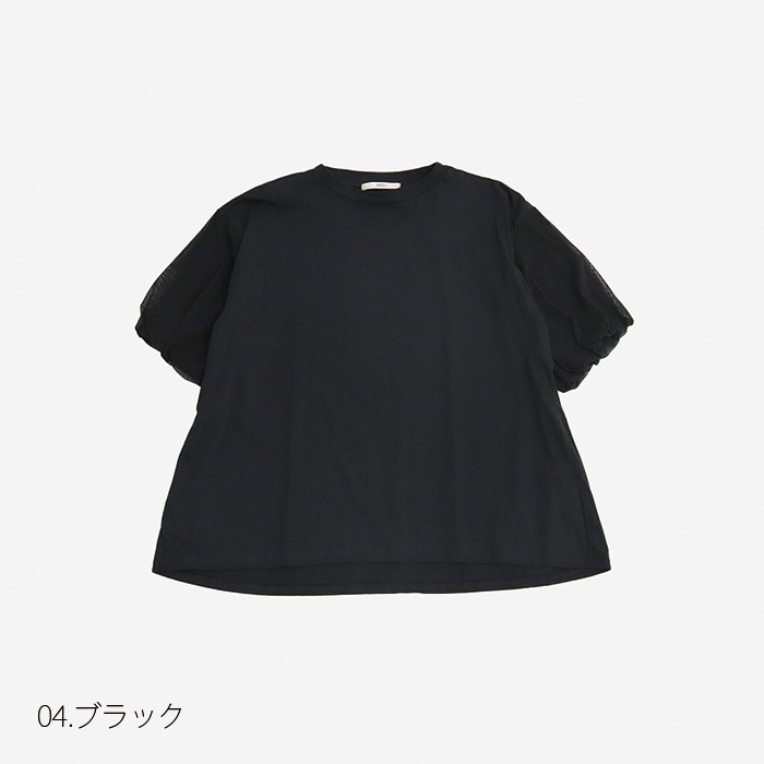 NARU(ナル) 110/2サイロ×チュール バルーンスリーブシャツ 655226